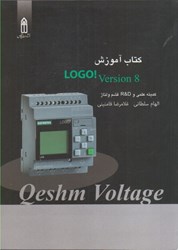 تصویر  كتاب آموزش LOGO Version 8