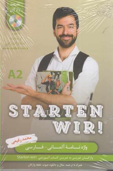 تصویر  واژه نامه آلماني-فارسي starten wir! a2 (با سي دي)