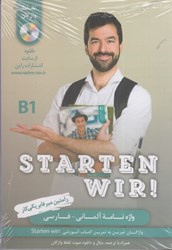 تصویر  واژه نامه آلماني-فارسي starten wir! b1 (با سي دي)