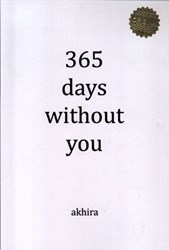 تصویر  365 days without you: زبان اصلي 365 روز بدون تو
