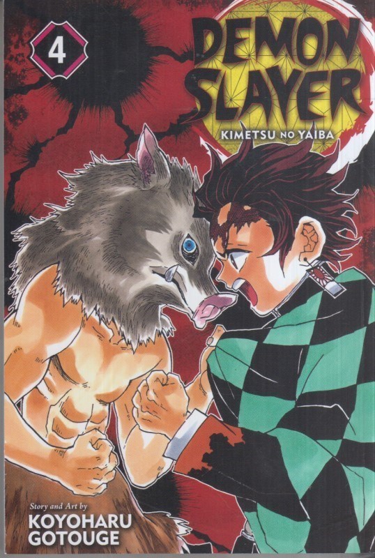 تصویر  demon slayer 4: مانگا انگليسي