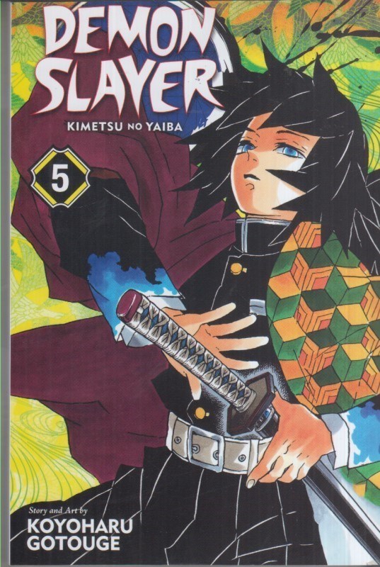 تصویر  demon slayer 5: مانگا انگليسي