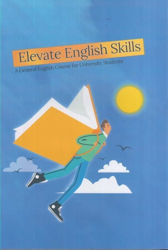 تصویر  Elevate english skills