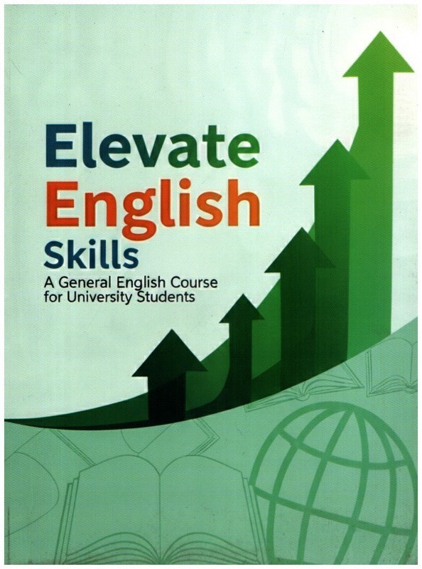 تصویر  Elevate english skills