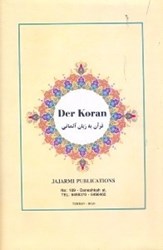 تصویر  قرآن به زبان آلماني