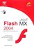 تصویر  آموزش FLASH MX 20004[فلش ايكس 2004], تصویر 1