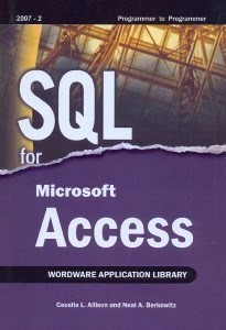 تصویر  SQL for Microsoft access