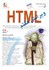 تصویر  آموزش گام به گام HTML, تصویر 1
